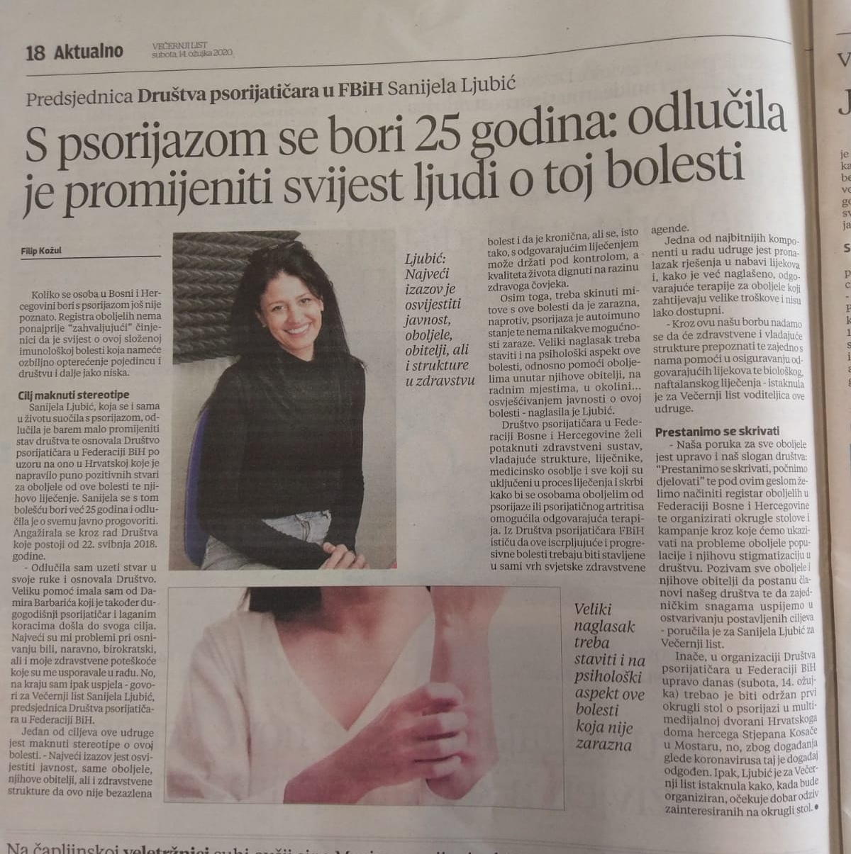 Vecernji list